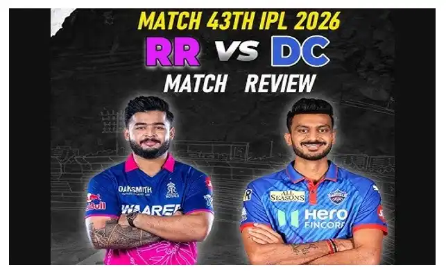 IPL 2026 मैच 43 जयपुर में दिल्ली का कैपिटल धमाका