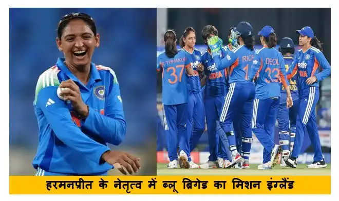 ICC महिला टी20 विश्व कप 2026