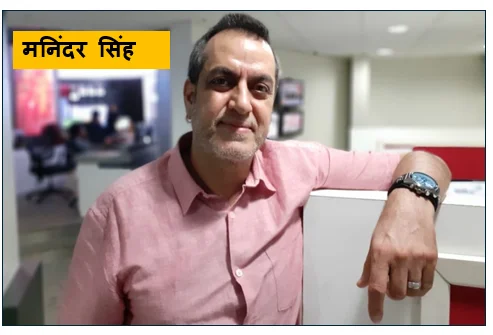 भारतीय स्पिन जादूगर मनिंदर सिंह - जन्म से लेकर वर्तमान तक की संपूर्ण कहानी