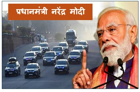 PM मोदी की अपील के बाद कई केंद्रीय मंत्री और मुख्यमंत्रियों के काफिले में कमी
