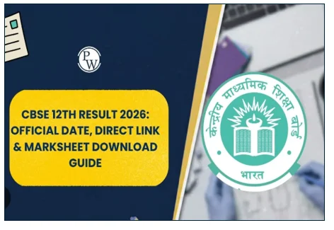 CBSE कक्षा 12वीं परिणाम 2026 -  रिजल्ट देखने की विस्तृत गाइड वेबसाइट्स और वैकल्पिक माध्यम