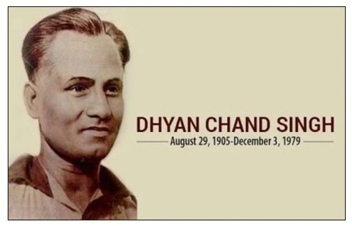 मेजर ध्यानचंद का संपूर्ण जीवन सफर और गौरवशाली विरासत