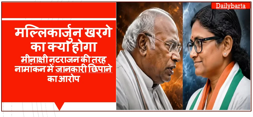 Daily Barta 11 Rajya Sabha Elections
