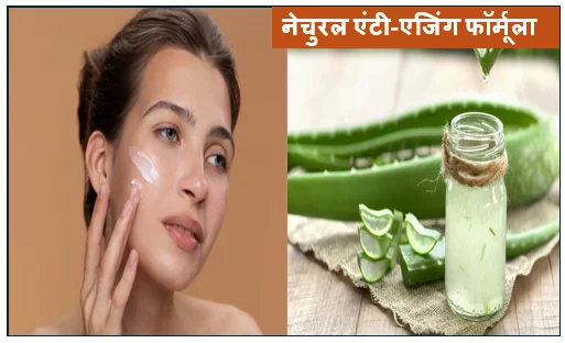 नेचुरल एंटी-एजिंग फॉर्मूला- घर पर इस तरह बनाएं लौंग की क्रीम झुर्रियां और दाग-धब्बे होंगे जड़ से खत्म