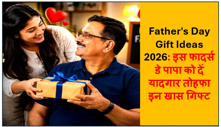 Father's Day Gift Ideas 2026