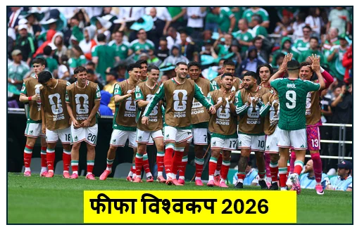 Daily Barta 17 फीफा विश्वकप 2026: एज़्टेका में मेक्सिको का तूफानी आगाज़ 3 रेड कार्ड वाले ड्रामे के बीच दक्षिण अफ्रीका को 2-0 से धोया