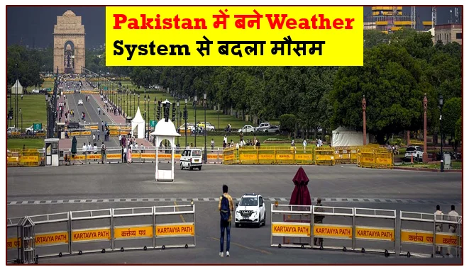 Delhi-NCR Storm Alert- Pakistan में बने Weather System से बदला मौसम 2 llkpiy