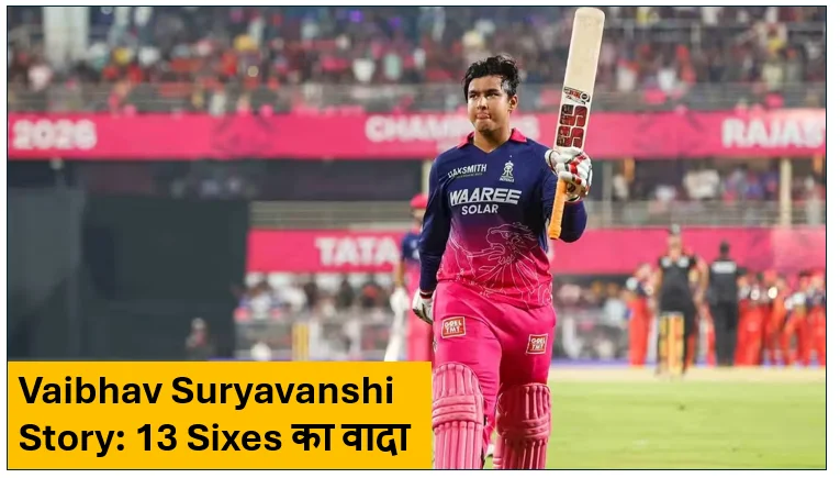 Vaibhav Suryavanshi Story: 13 Sixes का वादा, 10 लगाए; Jofra Archer के सामने दिखाई बेखौफ बल्लेबाजी
