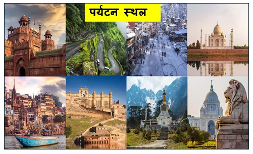 भारत में जून की तपिश से दूर -  सुकून देने वाले टॉप 10 पर्यटन स्थल और संपूर्ण यात्रा गाइड