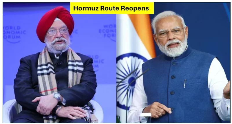 Hormuz Route Reopens: सरकार ने Natural Gas Supply Rules में किया बड़ा बदलाव, Emergency Provisions हटाए