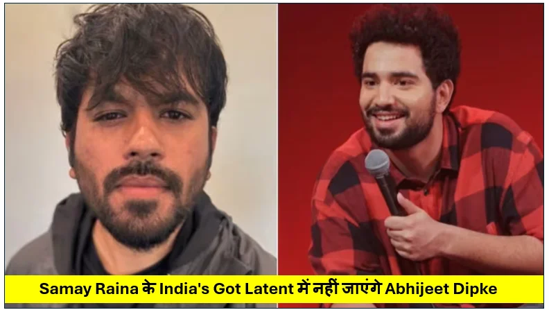 Samay Raina के India's Got Latent में नहीं जाएंगे Abhijeet Dipke