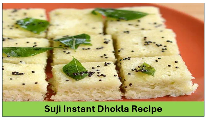 Suji Instant Dhokla Recipe: सिर्फ 15 मिनट में बनाएं स्पंजी सूजी ढोकला, जानें आसान इंस्टेंट रेसिपी