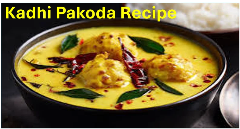 Kadhi Pakoda Recipe: घर पर बनाएं स्वादिष्ट कढ़ी-पकौड़ा, जानें आसान Recipe और जरूरी Ingredients