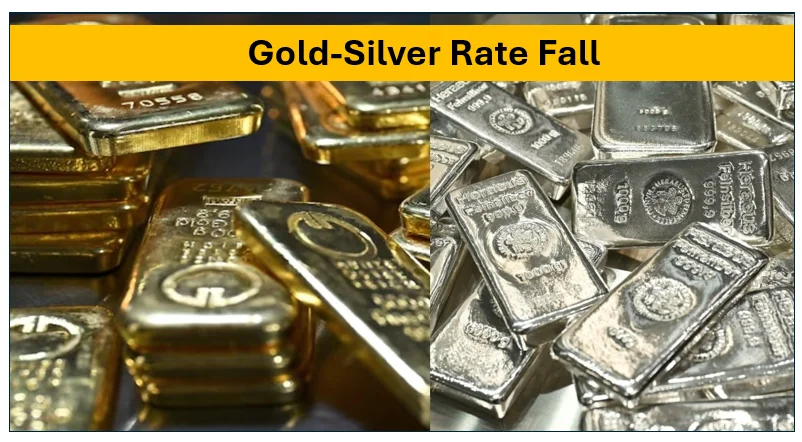 Gold-Silver Rate Fall: दो दिन में ₹6,600 से ज्यादा टूटी चांदी, सोना भी ₹1,500 से अधिक हुआ सस्ता 1 Gold-Silver Rate Fall: दो दिन में ₹6,600 से ज्यादा टूटी चांदी, सोना भी ₹1,500 से अधिक हुआ सस्ता