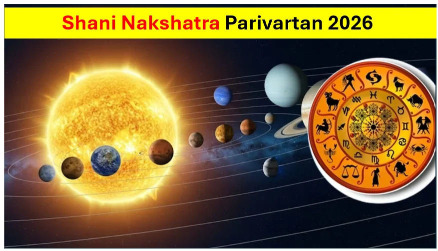 Shani Nakshatra Parivartan 2026: 2 जुलाई से इन 4 राशियों पर बढ़ सकती हैं मुश्किलें, जानें शनि का प्रभाव और उपाय